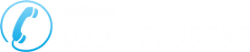 0391-7462288 13603891239